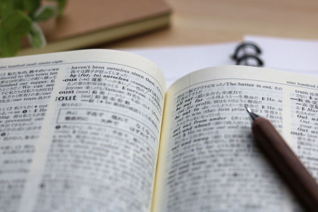 英検の級の違い