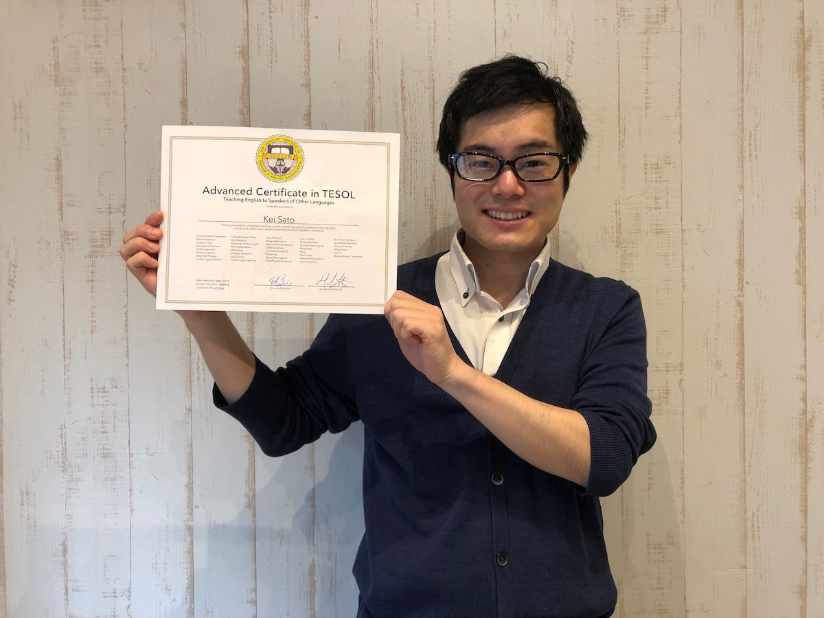 当塾塾長の佐藤圭がTESOL（英語教授法）の資格を取得しました。