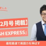 【メディア情報】CNNから取材を受けました。