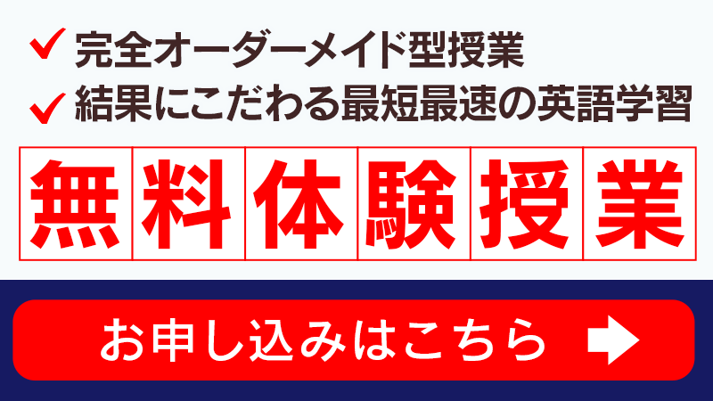 無料体験学習